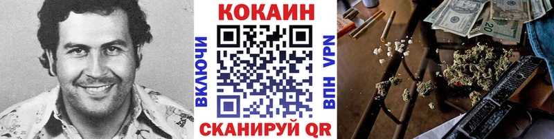 Где купить наркоту Плавск ГАШИШ Амфетамин МЕФ Конопля