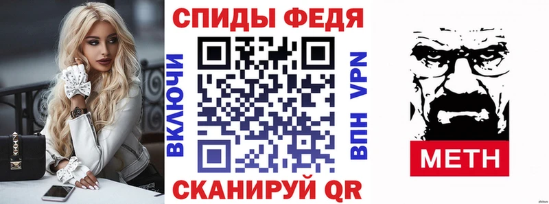 МЕГА маркетплейс  Плавск  АМФ Premium 