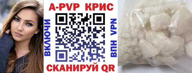 как найти закладки  Плавск  A-PVP VHQ 