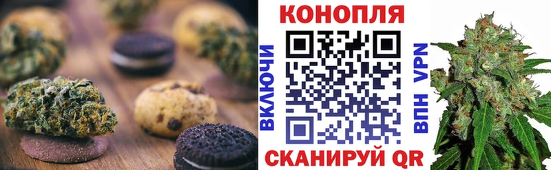 Еда ТГК конопля  купить наркоту  Плавск 
