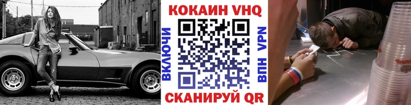 цена   Плавск  OMG   КОКАИН FishScale 