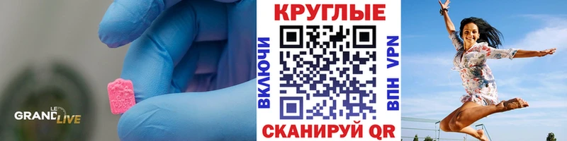 kraken ССЫЛКА  Плавск  дарк нет как зайти  ЭКСТАЗИ таблы 