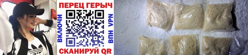 ГЕРОИН Heroin  Плавск 