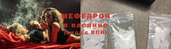 дмт Бородино