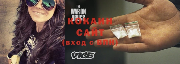 кокаин VHQ Бронницы