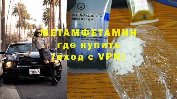дмт Бородино