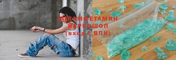 кокаин VHQ Бронницы