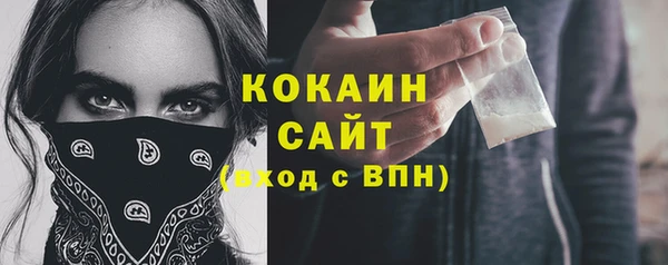 кокс Бугульма