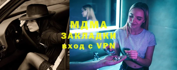 кокс Бугульма