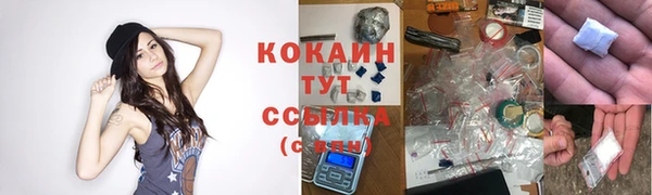 кокаин VHQ Бронницы
