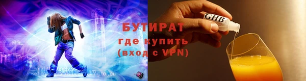 кокаин VHQ Бронницы
