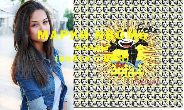 кокаин VHQ Бронницы