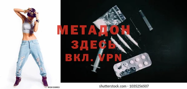 кокс Бугульма