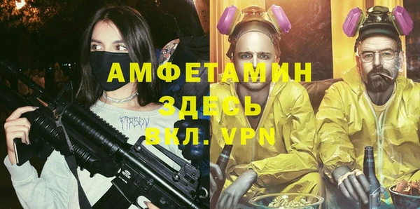 кокс Бугульма