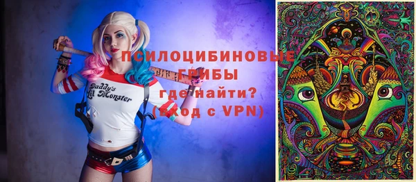 кокаин VHQ Бронницы