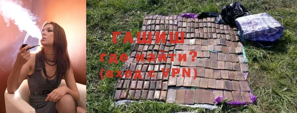 кокаин VHQ Бронницы
