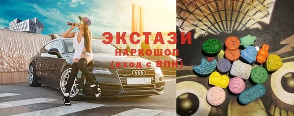 кокаин VHQ Бронницы