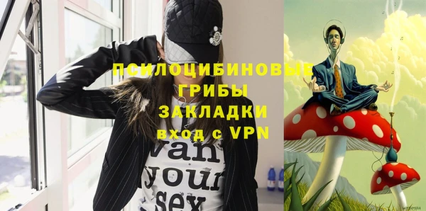 кокаин VHQ Бронницы