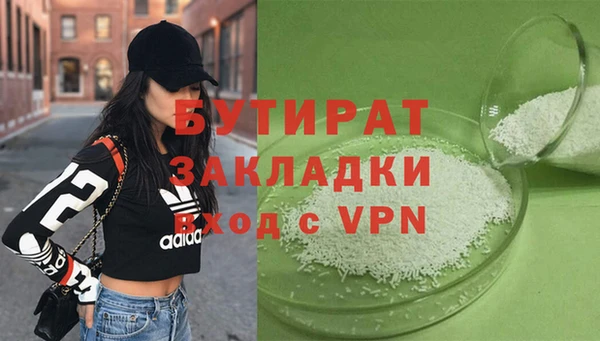 кокс Бугульма