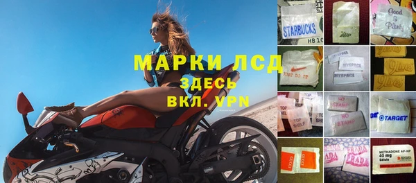 кокаин VHQ Бронницы