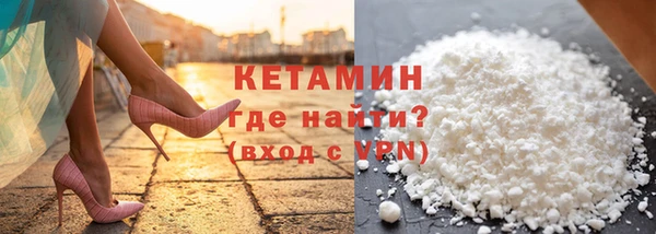 кокаин VHQ Бронницы