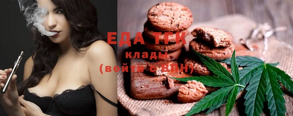 кокаин VHQ Бронницы
