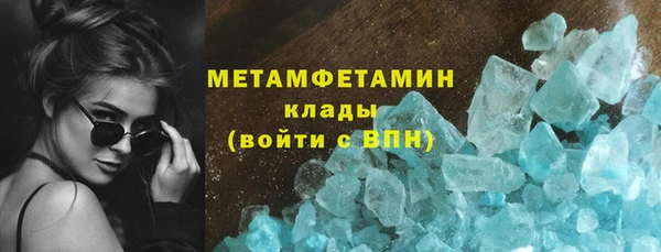 кокаин VHQ Бронницы