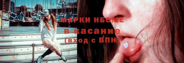 кокаин VHQ Бронницы