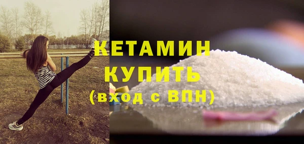 кокаин VHQ Бронницы