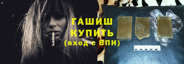 кокаин VHQ Бронницы