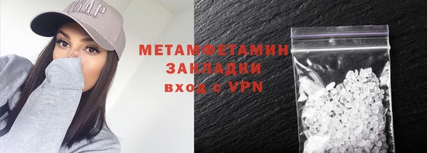 дмт Бородино