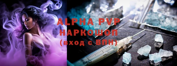 кокаин VHQ Бронницы