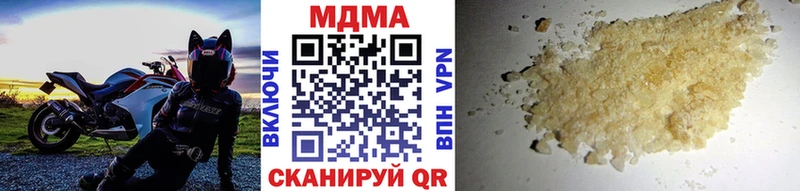 MDMA Molly  блэк спрут ссылка  Плавск 