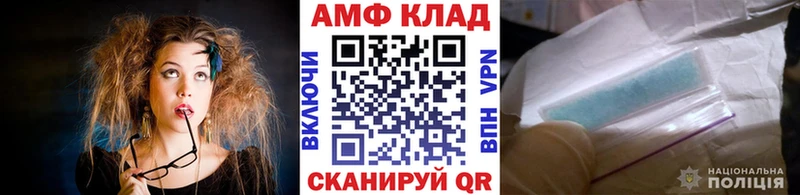 ссылка на мегу tor  что такое   Плавск  МЕТАМФЕТАМИН пудра 