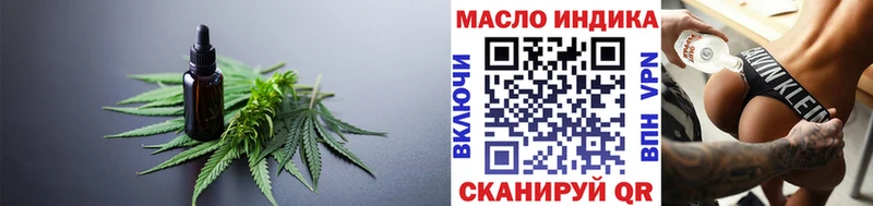 где можно купить Плавск ТГК вейп с тгк